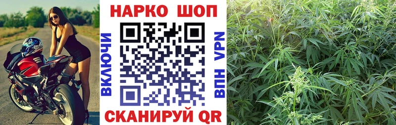 Купить наркотик Южно-Сахалинск Канабис  Амфетамин  APVP  ГАШ  COCAIN  МЕФ 