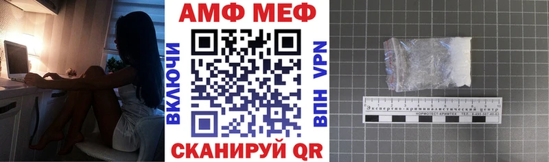 где продают наркотики  Южно-Сахалинск  АМФЕТАМИН 97% 