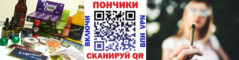 MEGA зеркало Южно-Сахалинск Cannafood марихуана