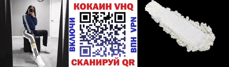 COCAIN Columbia  Южно-Сахалинск 