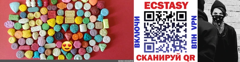 Ecstasy ешки  дарк нет наркотические препараты  Южно-Сахалинск 