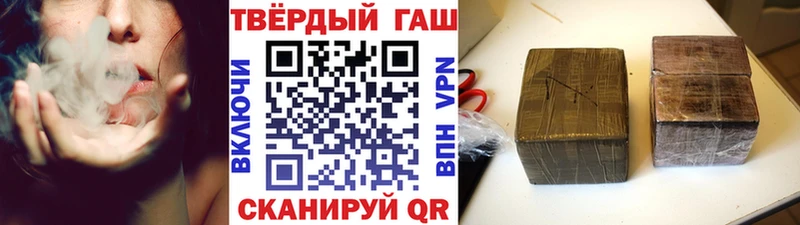 ГАШИШ убойный Южно-Сахалинск