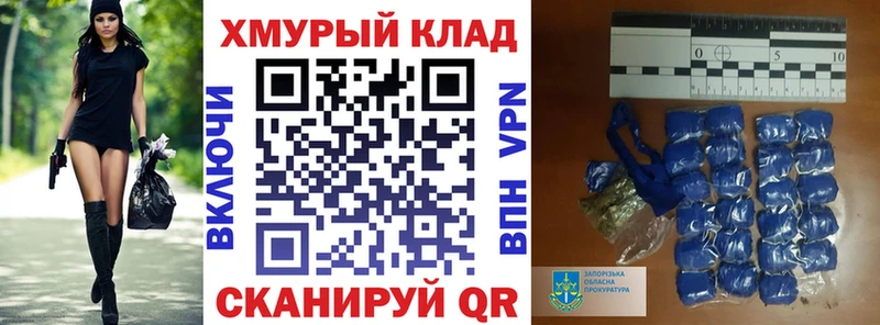 где можно купить   Южно-Сахалинск  omg зеркало  ГЕРОИН белый 