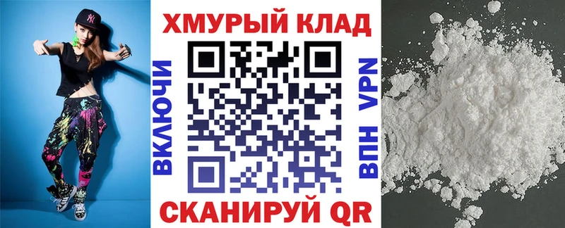 Героин VHQ Южно-Сахалинск