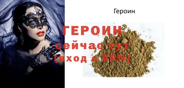 прущая мука Лиски