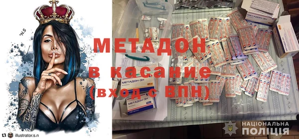 кокаин Алексин