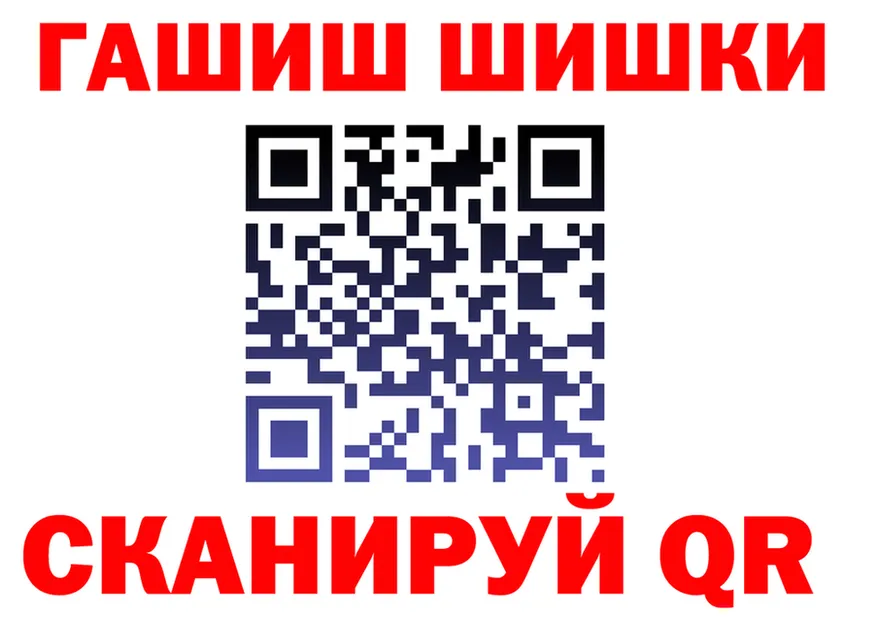 Канабис гибрид ССЫЛКА площадка kraken Южно-Сахалинск