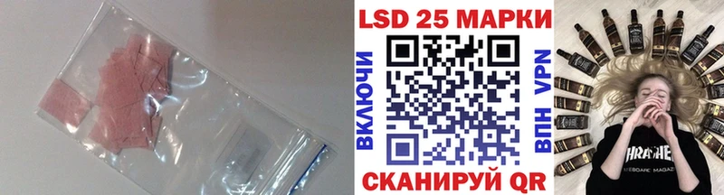 Лсд 25 экстази ecstasy  Южно-Сахалинск 