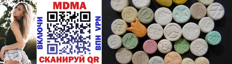 MDMA кристаллы  дарк нет наркотические препараты  Южно-Сахалинск  гидра ONION 