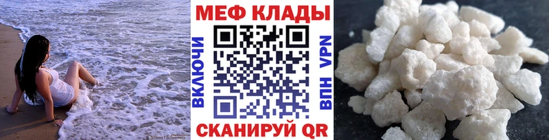 как найти   Южно-Сахалинск  darknet Telegram  МЕФ VHQ 
