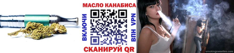 ТГК Wax  где можно купить   Южно-Сахалинск 